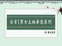 银川伊翔旅行社有限公司