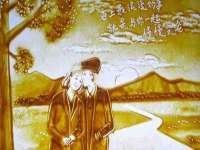 银川伊翔旅行社有限公司