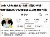 银川伊翔旅行社有限公司