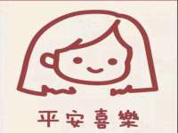 银川伊翔旅行社有限公司