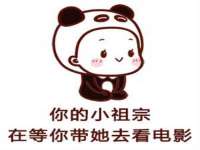 银川伊翔旅行社有限公司