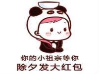银川伊翔旅行社有限公司