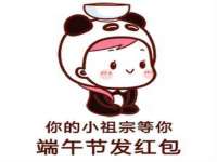 银川伊翔旅行社有限公司