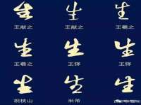 银川伊翔旅行社有限公司