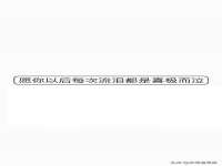 银川伊翔旅行社有限公司