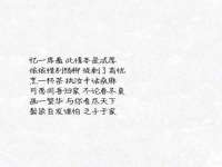 银川伊翔旅行社有限公司