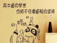 银川伊翔旅行社有限公司
