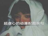 银川伊翔旅行社有限公司