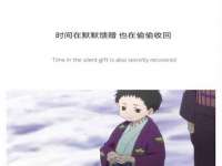 银川伊翔旅行社有限公司