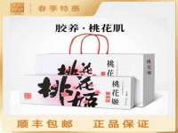 银川伊翔旅行社有限公司