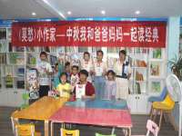 银川伊翔旅行社有限公司