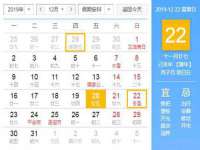 银川伊翔旅行社有限公司