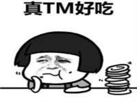 银川伊翔旅行社有限公司