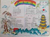 银川伊翔旅行社有限公司