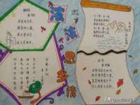 银川伊翔旅行社有限公司