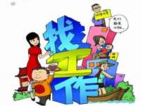 银川伊翔旅行社有限公司