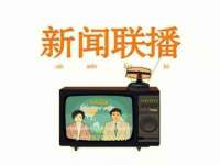 银川伊翔旅行社有限公司