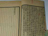 银川伊翔旅行社有限公司