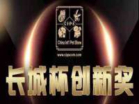 银川伊翔旅行社有限公司