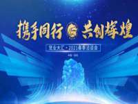 银川伊翔旅行社有限公司