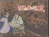 银川伊翔旅行社有限公司
