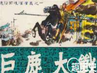 银川伊翔旅行社有限公司