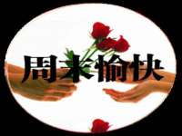 银川伊翔旅行社有限公司