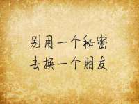 银川伊翔旅行社有限公司