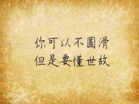 银川伊翔旅行社有限公司