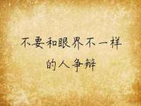 银川伊翔旅行社有限公司