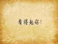 银川伊翔旅行社有限公司