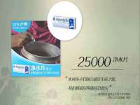 银川伊翔旅行社有限公司