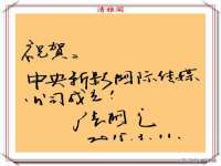 银川伊翔旅行社有限公司