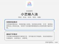 银川伊翔旅行社有限公司