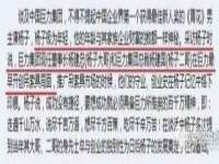银川伊翔旅行社有限公司