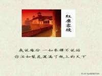 银川伊翔旅行社有限公司