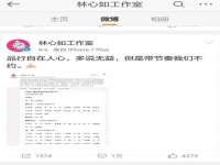 银川伊翔旅行社有限公司