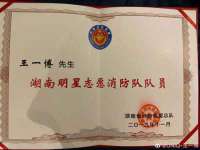 银川伊翔旅行社有限公司