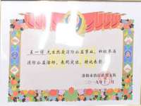银川伊翔旅行社有限公司