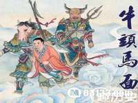 银川伊翔旅行社有限公司
