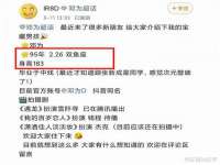 银川伊翔旅行社有限公司