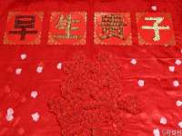 银川伊翔旅行社有限公司