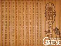 银川伊翔旅行社有限公司