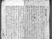银川伊翔旅行社有限公司