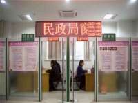 银川伊翔旅行社有限公司
