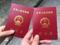 银川伊翔旅行社有限公司