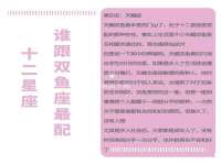 银川伊翔旅行社有限公司