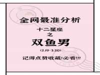 银川伊翔旅行社有限公司