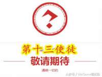 银川伊翔旅行社有限公司