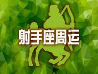 银川伊翔旅行社有限公司